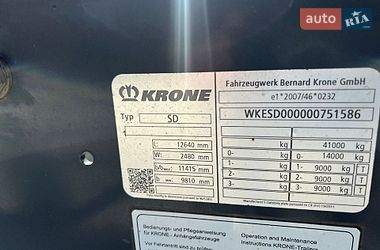 Контейнеровоз Krone SD 2016 в Ровно