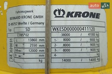 Тентованный борт (штора) - полуприцеп Krone SD 2008 в Одессе