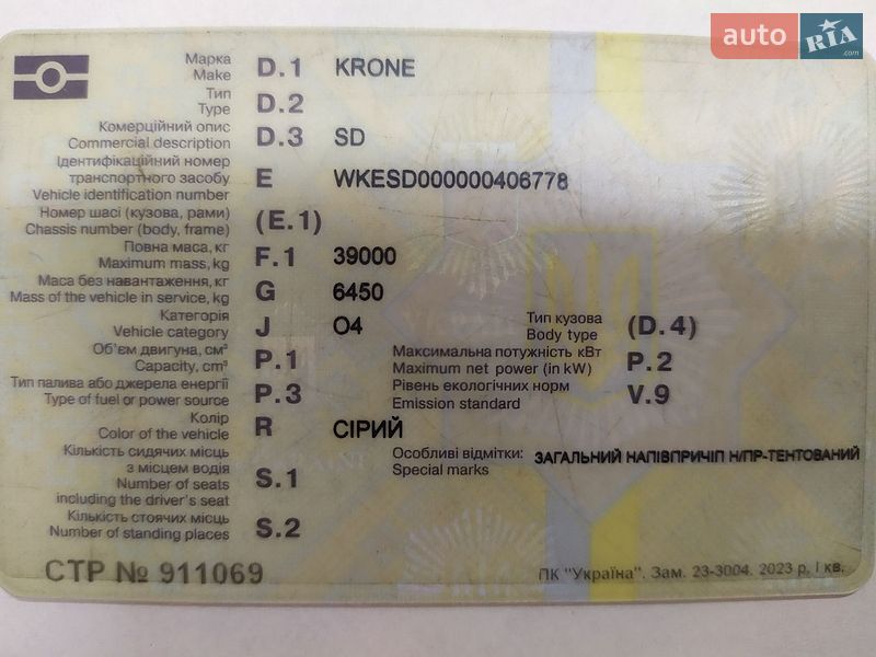Тентований борт (штора) - напівпричіп Krone SD 2009 в Хмельницькому фото 4 Тентований борт (штора) - напівпричіп Krone SD 2009 в Хмельницькому