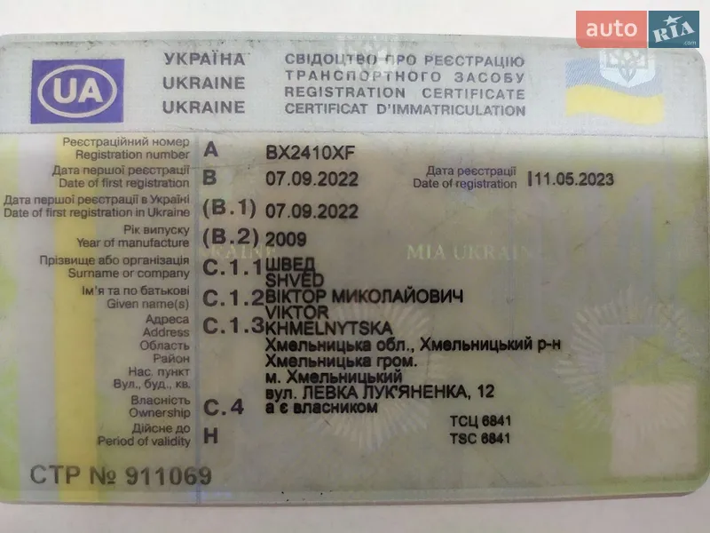 Тентованный борт (штора) - полуприцеп Krone SD 2009 в Хмельницком документ