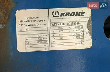 Рефрижератор напівпричіп Krone SD 2008 в Києві
