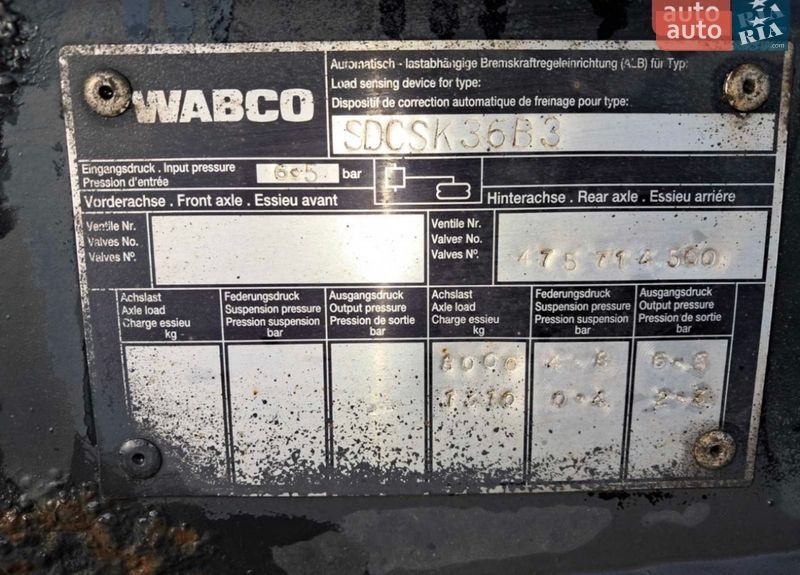 Контейнеровоз Krone SDC 2000 в Одессе