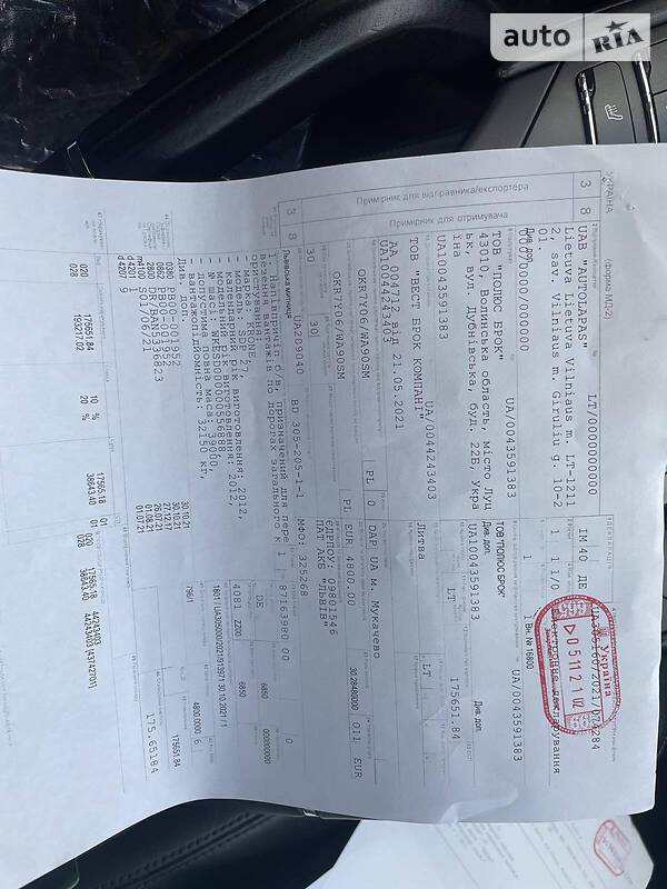 Самосвал полуприцеп Krone SDP 27 2012 в Виннице фото 26 Самосвал полуприцеп Krone SDP 27 2012 в Виннице