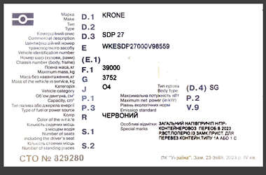 Контейнеровоз напівпричіп Krone SDP 27 1997 в Южному