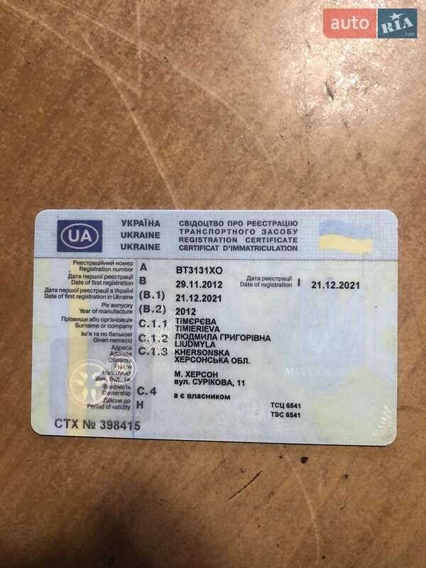 Самосвал полуприцеп Krone SDP 27 2012 в Виннице фото 27 Самосвал полуприцеп Krone SDP 27 2012 в Виннице