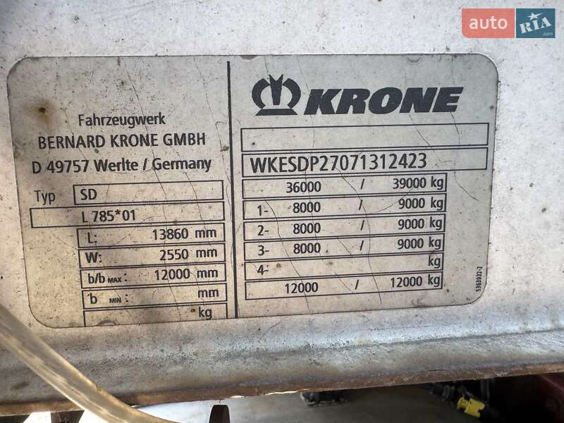 Тентованный борт (штора) - полуприцеп Krone SDP 27 2007 в Барановке