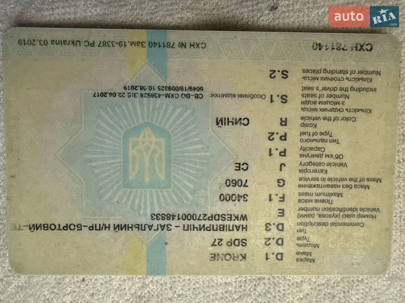 Зерновоз - полуприцеп Krone SDP 27 2002 в Николаеве документ