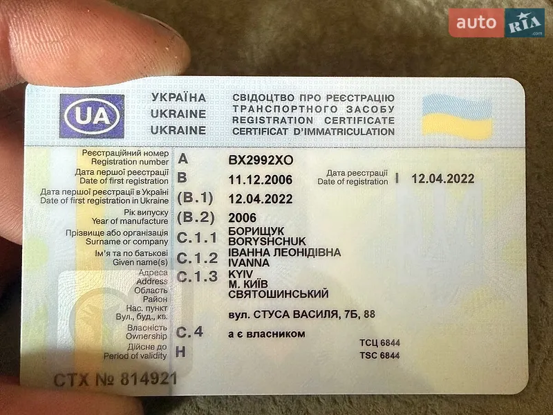 Тентований борт (штора) - напівпричіп Krone SDP 27 2006 в Старокостянтинові документ