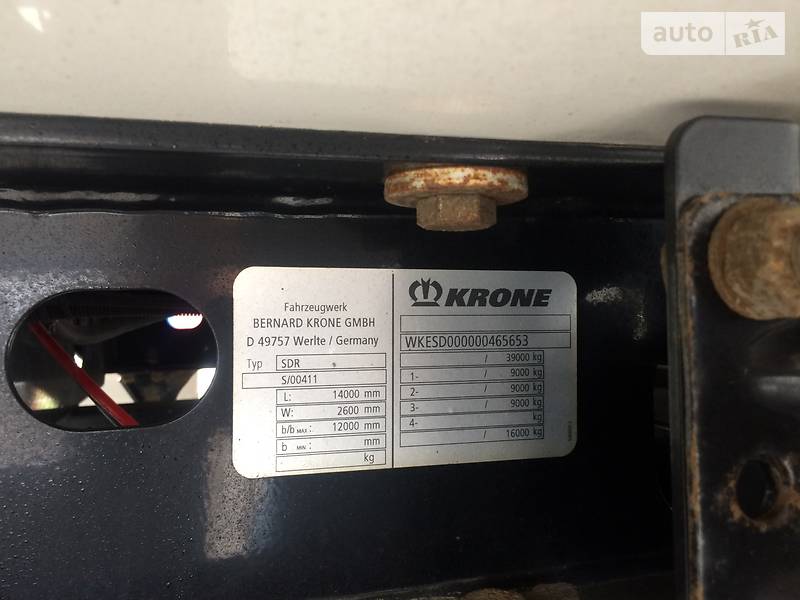 Рефрижератор напівпричіп Krone SDR 2010 в Вишневому