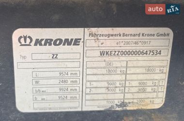 Контейнеровоз Krone ZZ 2015 в Львове фото 7 Контейнеровоз Krone ZZ 2015 в Львове