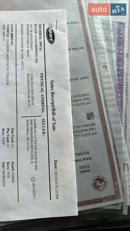 Миниэкскаватор Kubota U27-4 2024 в Бориславе