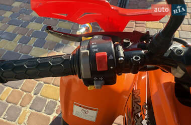 Квадроцикл  утилитарный Kymco Maxxer 2007 в 