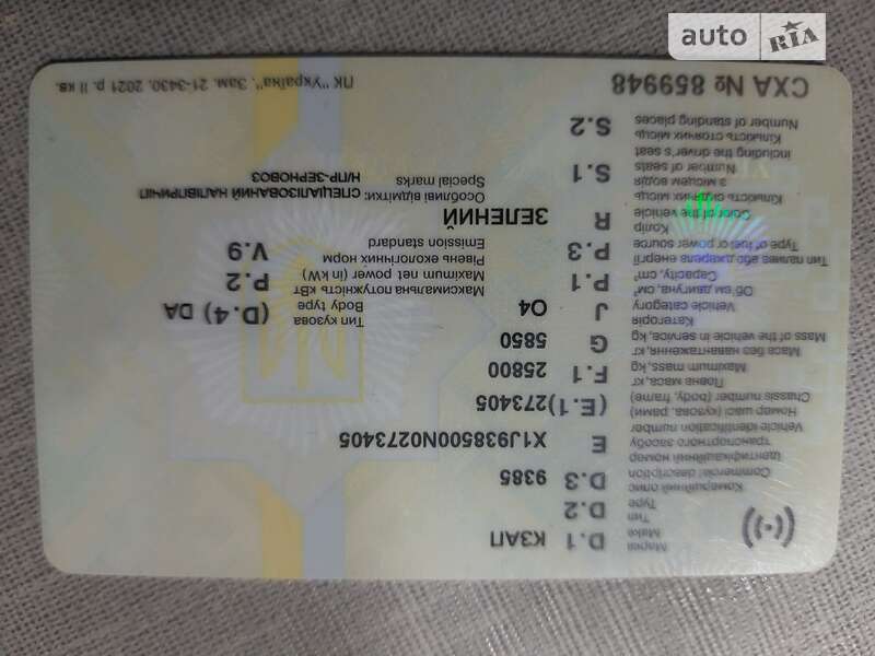 Зерновоз - полуприцеп КЗАП 9385 1992 в Тростянце фото 8 Зерновоз - полуприцеп КЗАП 9385 1992 в Тростянце