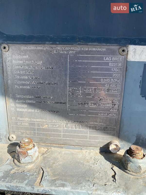 Цистерна полуприцеп L.A.G. 0-3-39 2005 в Вышгороде