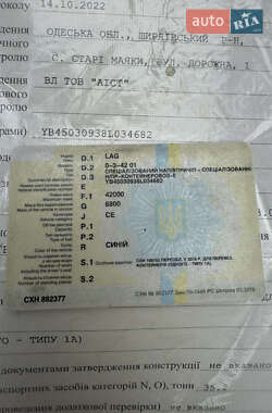 Контейнеровоз LAG 0-3-36 2008 в 