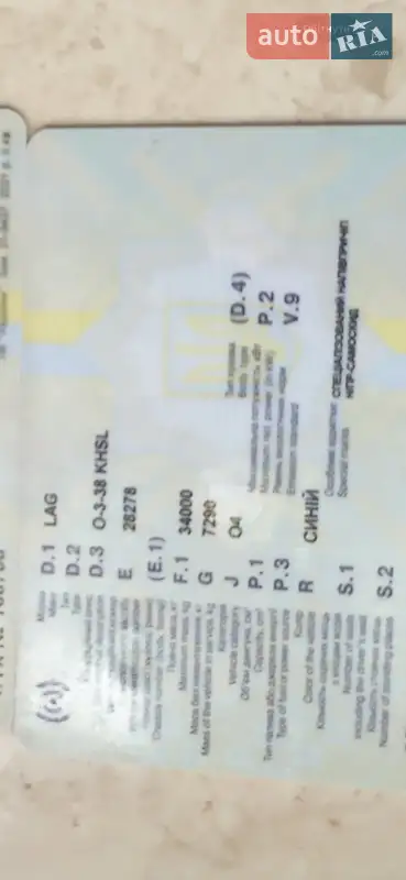 Зерновоз - полуприцеп LAG 0-3-38EZCL 1995 в Бучаче документ 2 фото Зерновоз - полуприцеп LAG 0-3-38EZCL 1995 в Бучаче документ