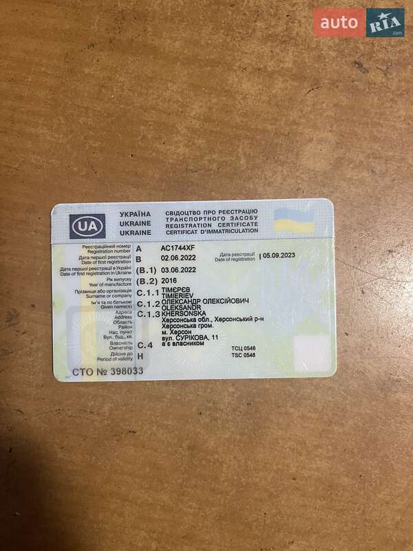 Цистерна полуприцеп LAG 0-3-38L 2016 в Виннице фото 46 Цистерна полуприцеп LAG 0-3-38L 2016 в Виннице