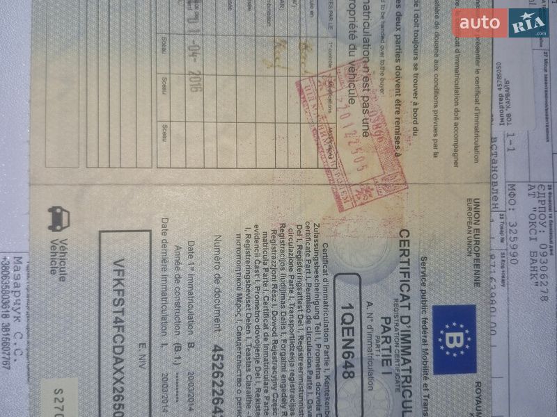 Рефрижератор полуприцеп Lamberet Carrier Vector 2014 в Тернополе фото 22 Рефрижератор полуприцеп Lamberet Carrier Vector 2014 в Тернополе