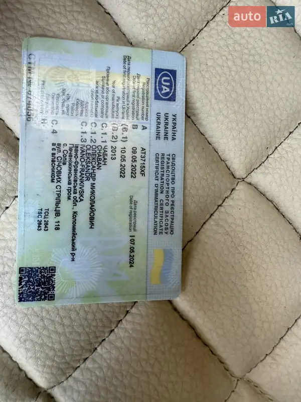 Рефрижератор Lamberet LVFS 2013 в Коломые документ 4 фото Рефрижератор Lamberet LVFS 2013 в Коломые документ