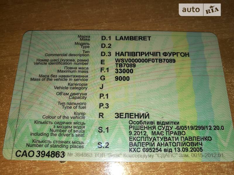 Платформа напівпричіп Lamberet TS 1985 в Києві фото 36 Платформа напівпричіп Lamberet TS 1985 в Києві