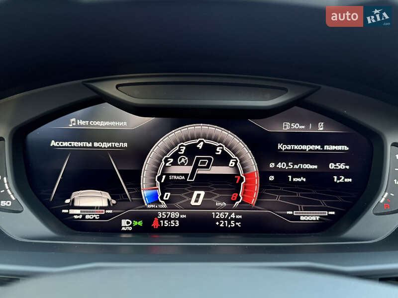 Внедорожник / Кроссовер Lamborghini Urus 2020 в Киеве фото 89 Внедорожник / Кроссовер Lamborghini Urus 2020 в Киеве