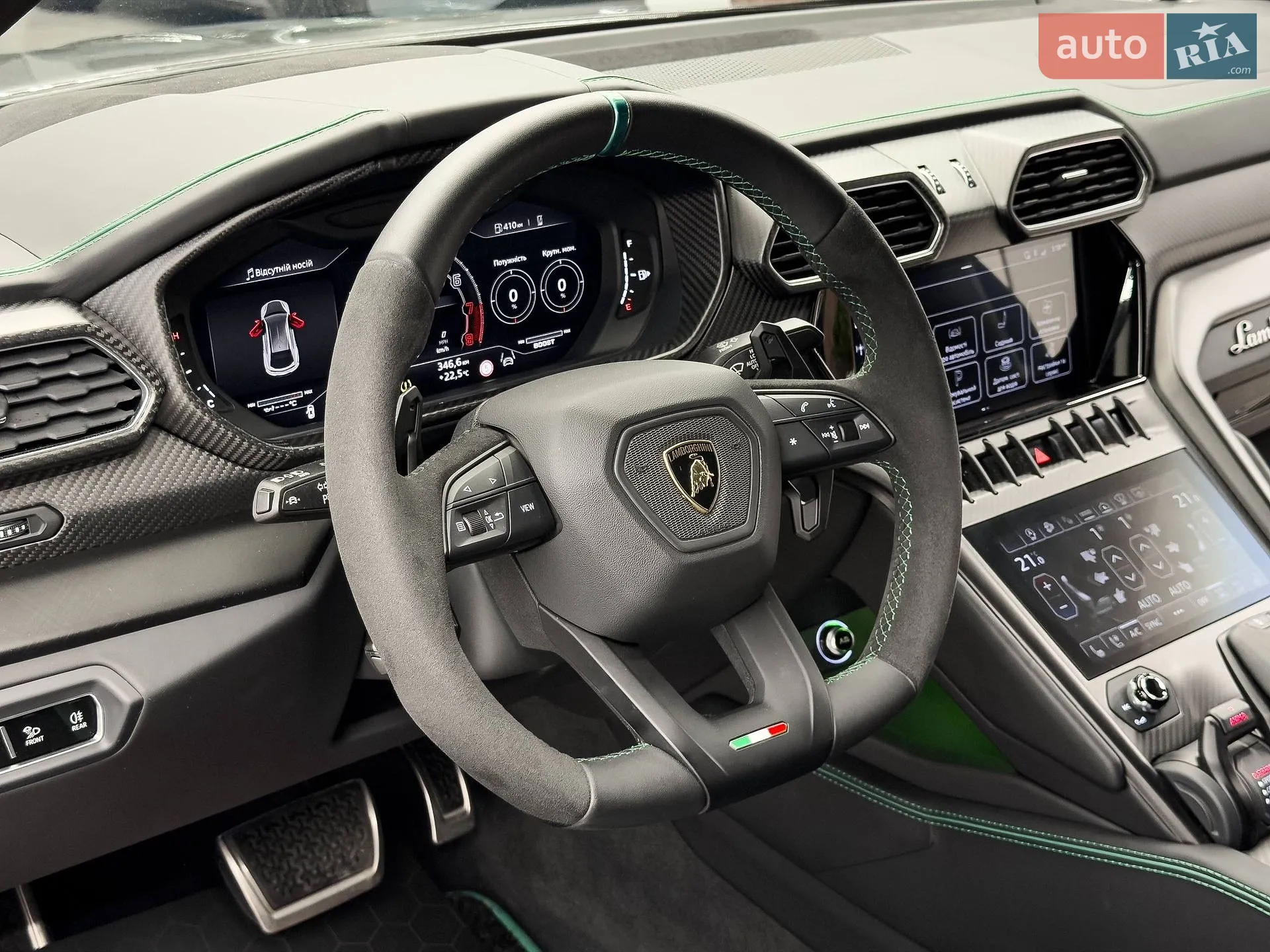 2023 Lamborghini Urus Concept - мініатюра 27