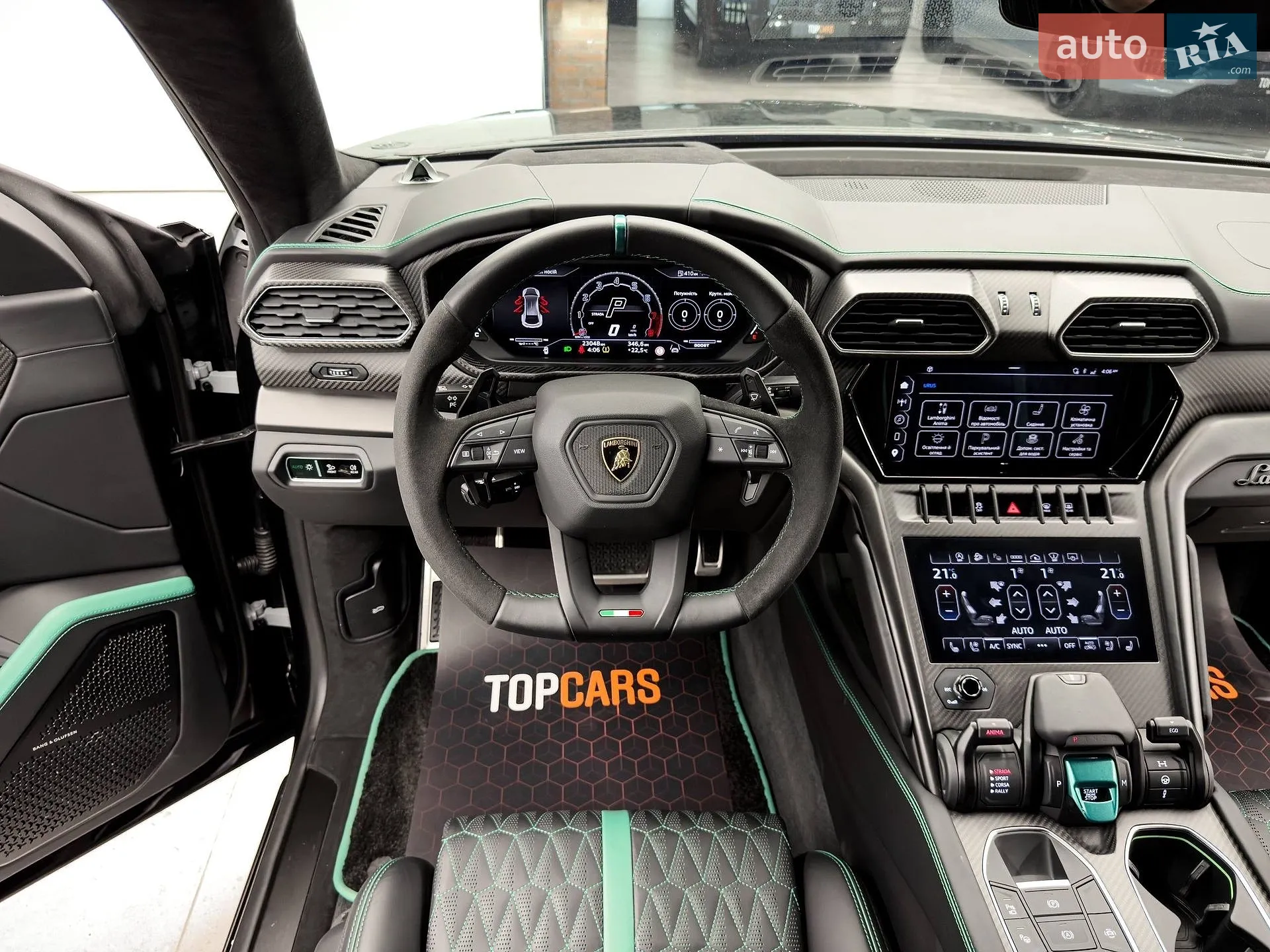 2023 Lamborghini Urus Concept - мініатюра 65
