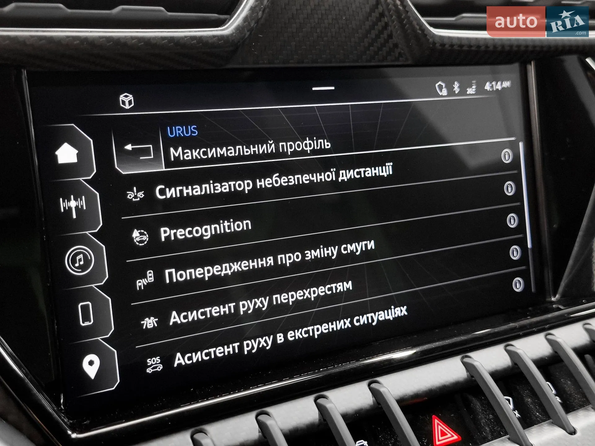 2023 Lamborghini Urus Concept - мініатюра 78