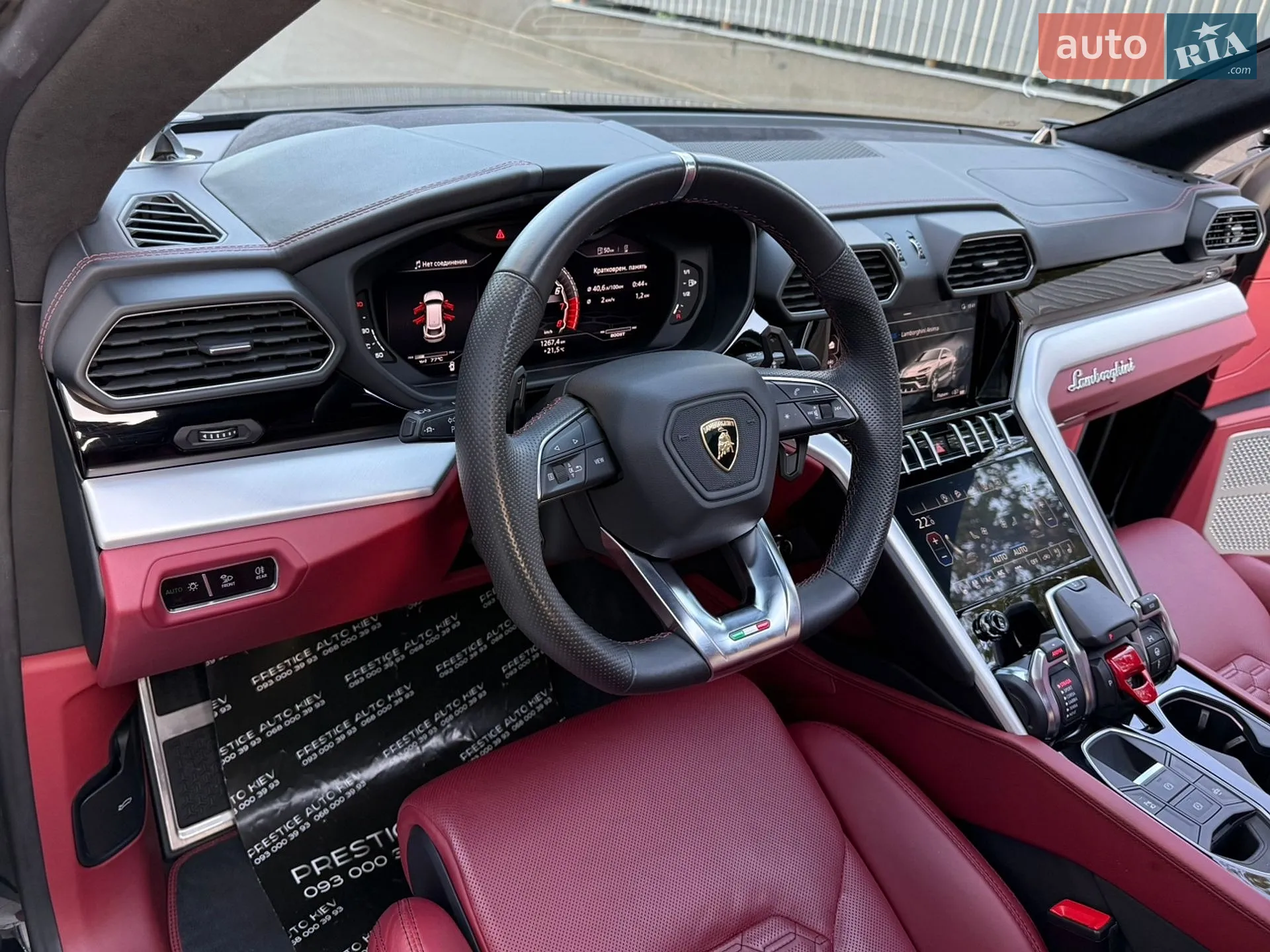 2020 Lamborghini Urus Concept - мініатюра 48