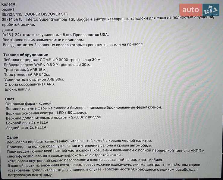 Позашляховик / Кросовер Land Rover Defender 1998 в Києві