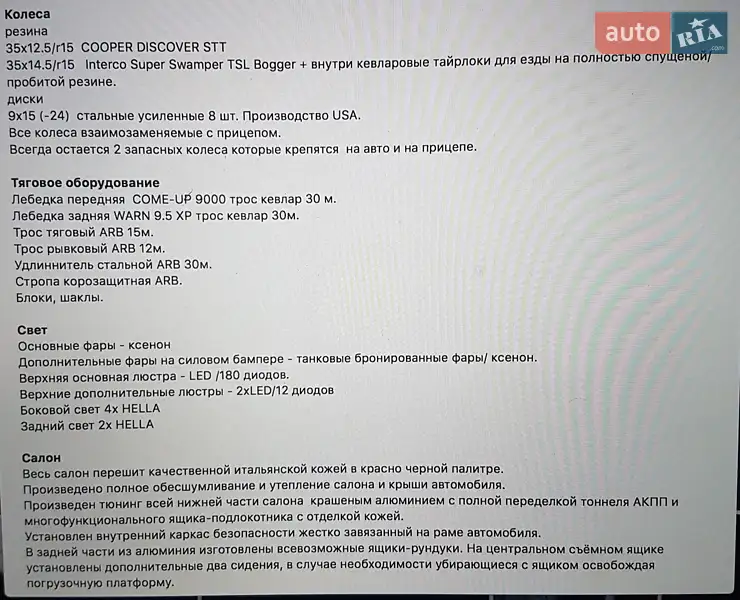 Позашляховик / Кросовер Land Rover Defender 1998 в Києві документ