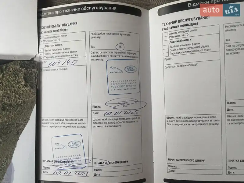 Внедорожник / Кроссовер Land Rover Defender 2020 в Киеве документ