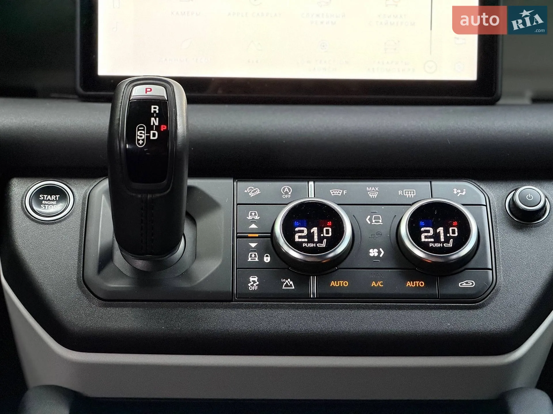 2020 Land Rover Defender - мініатюра 80