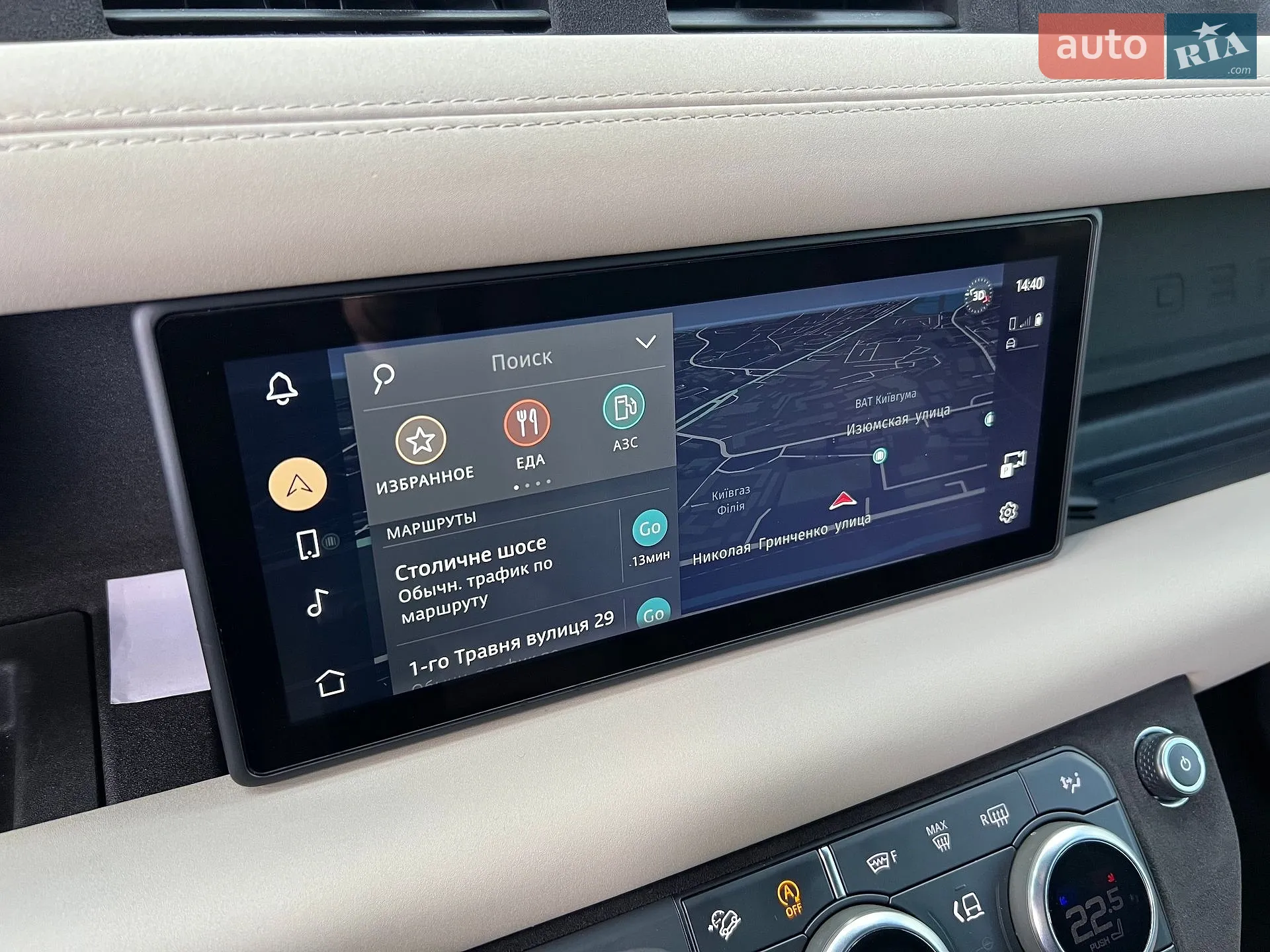 2021 Land Rover Defender - мініатюра 33