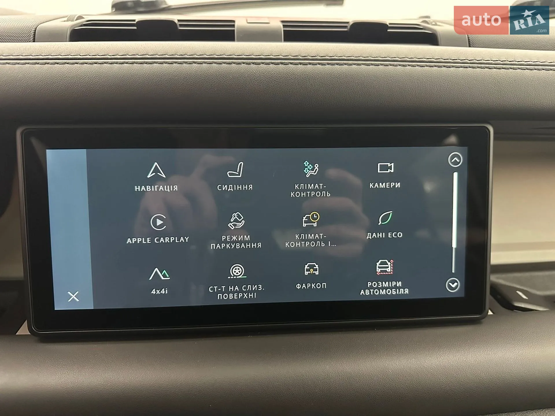 2021 Land Rover Defender - мініатюра 15