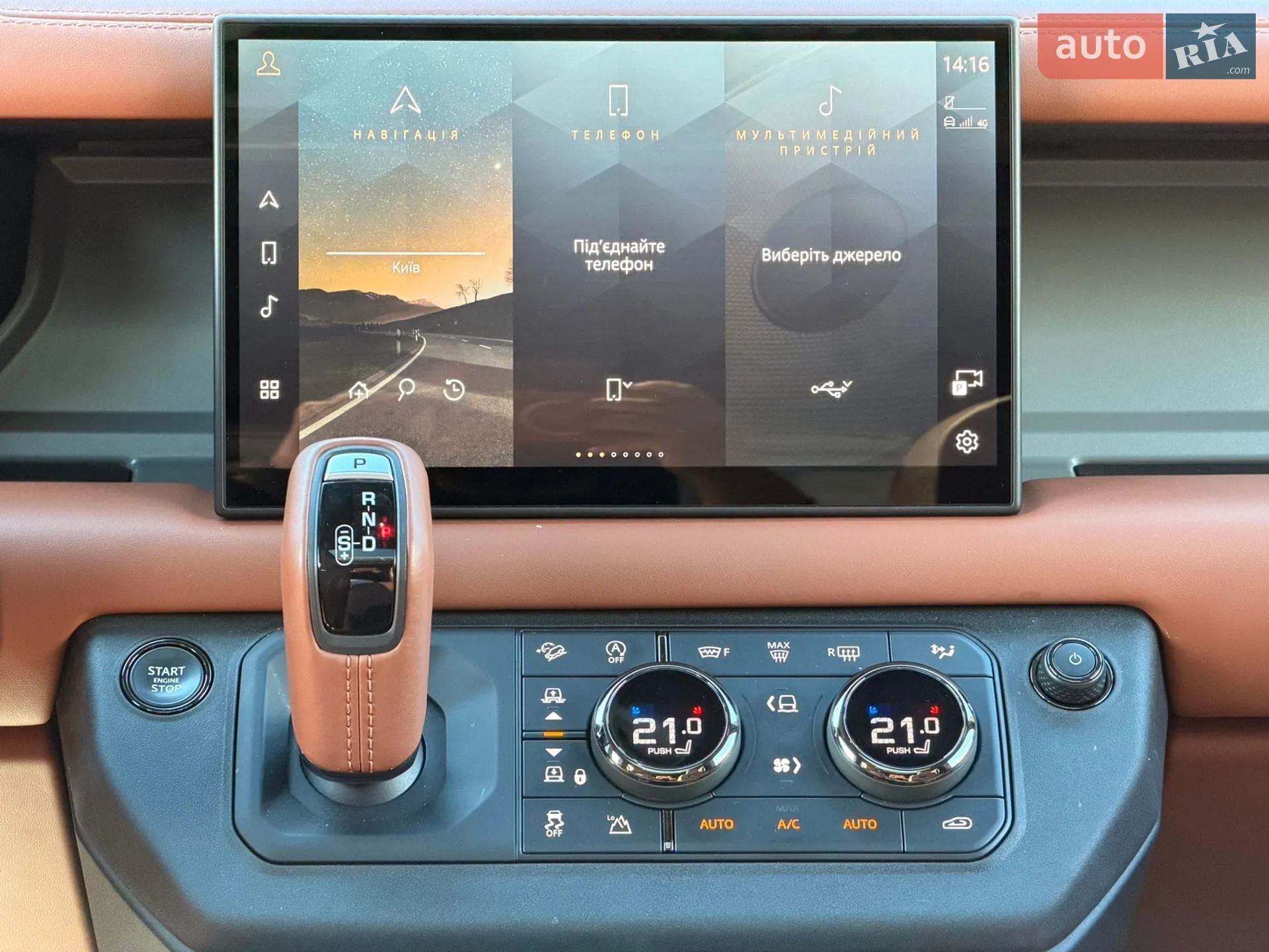 2025 Land Rover Defender - мініатюра 23