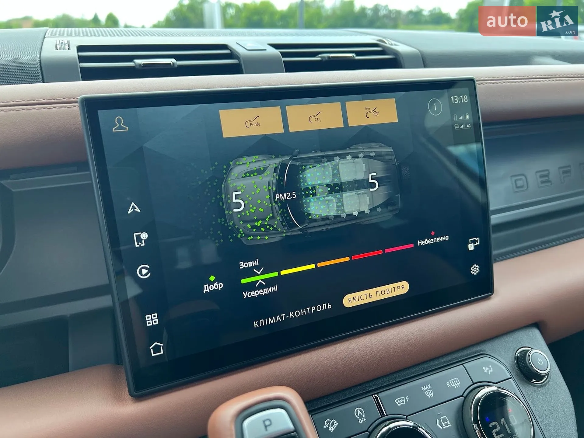 2025 Land Rover Defender - мініатюра 21