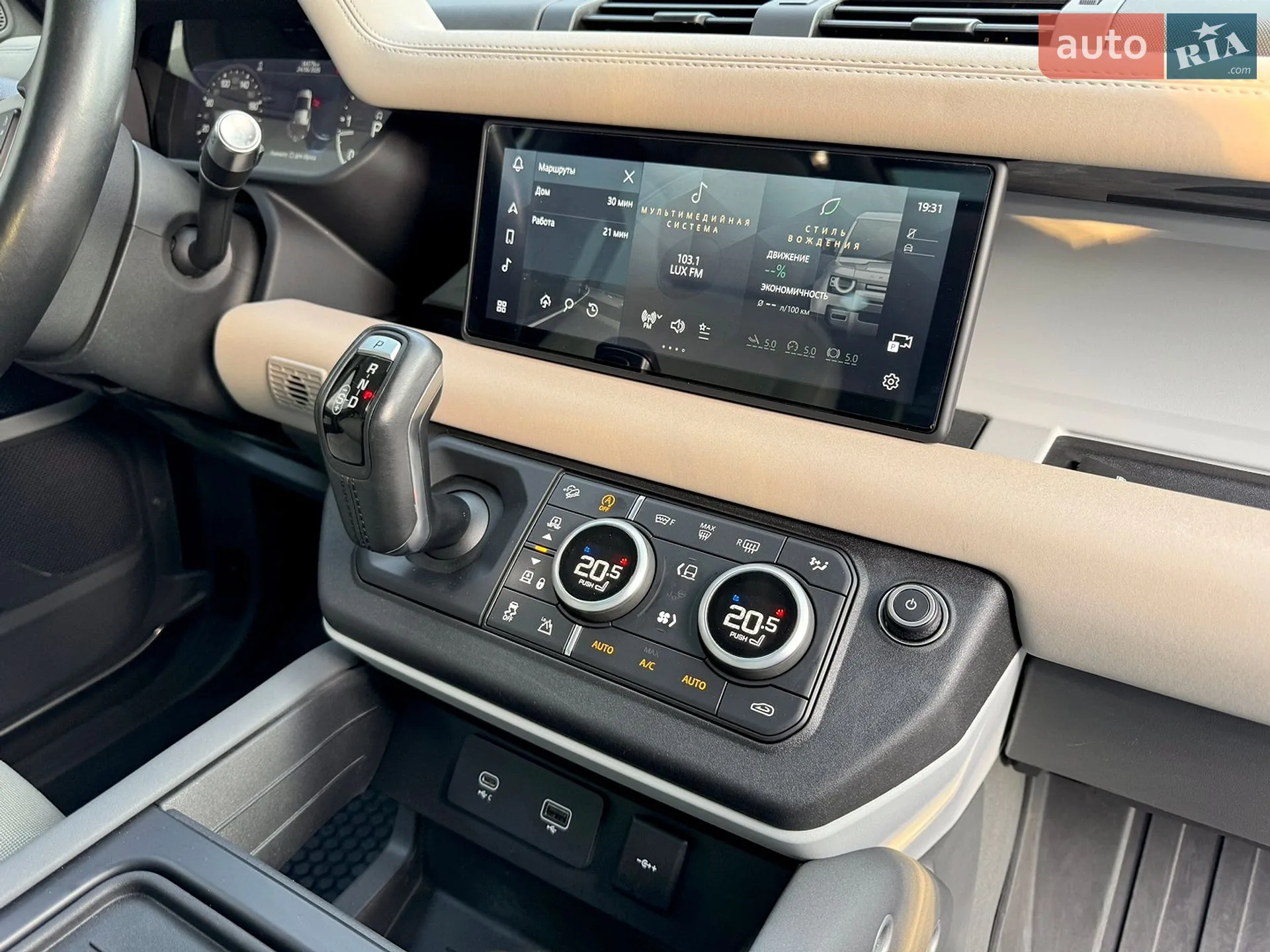 2020 Land Rover Defender - мініатюра 17