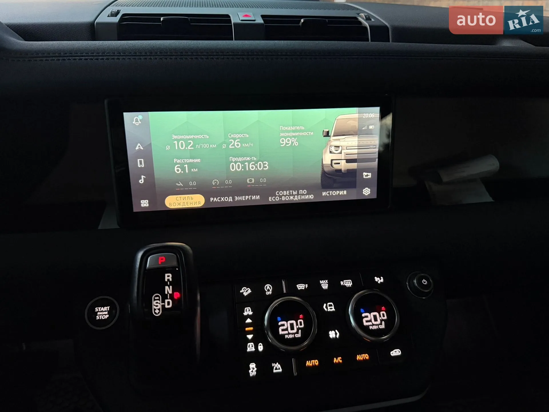 2020 Land Rover Defender - мініатюра 21