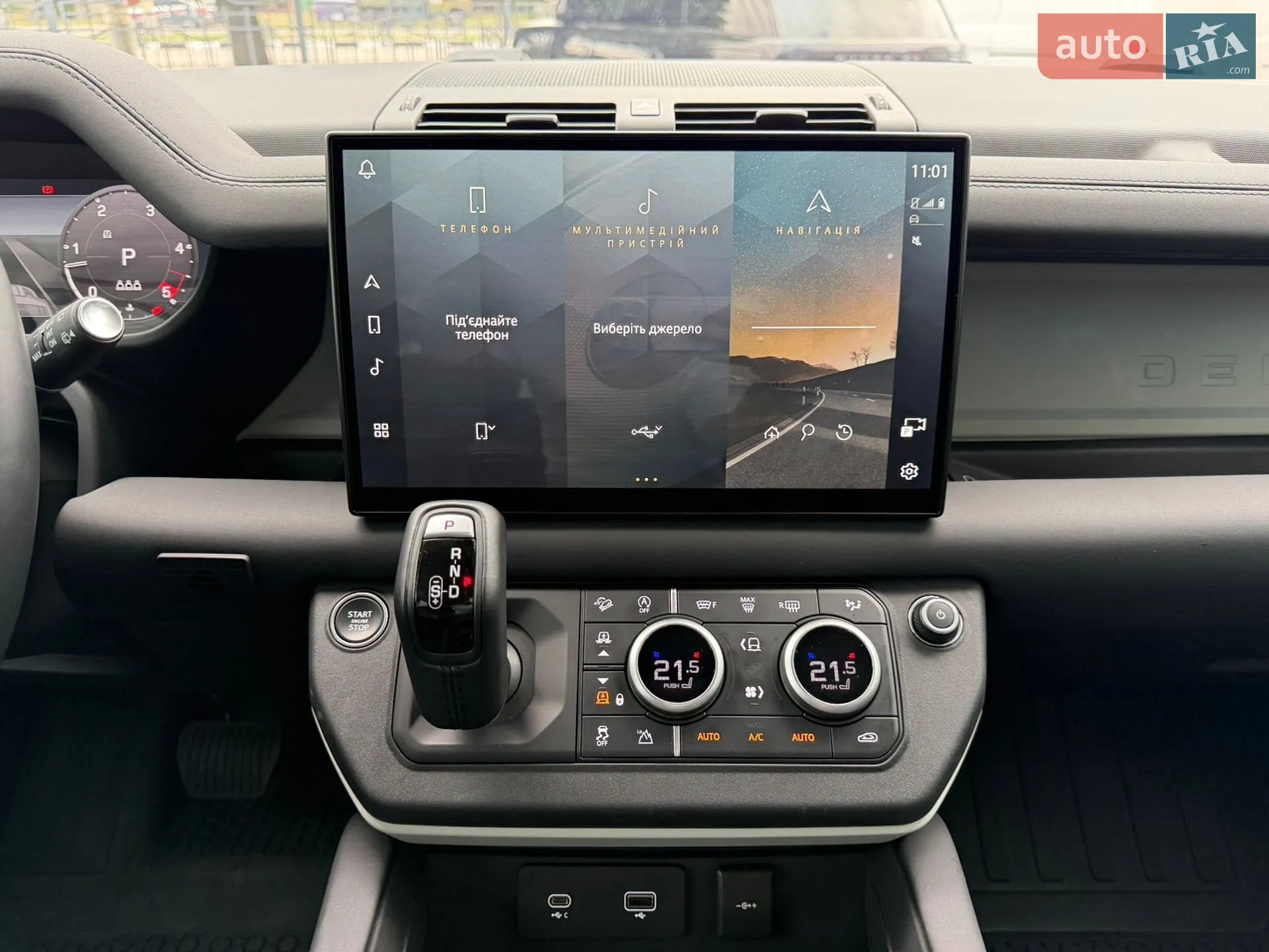 2023 Land Rover Defender - мініатюра 21