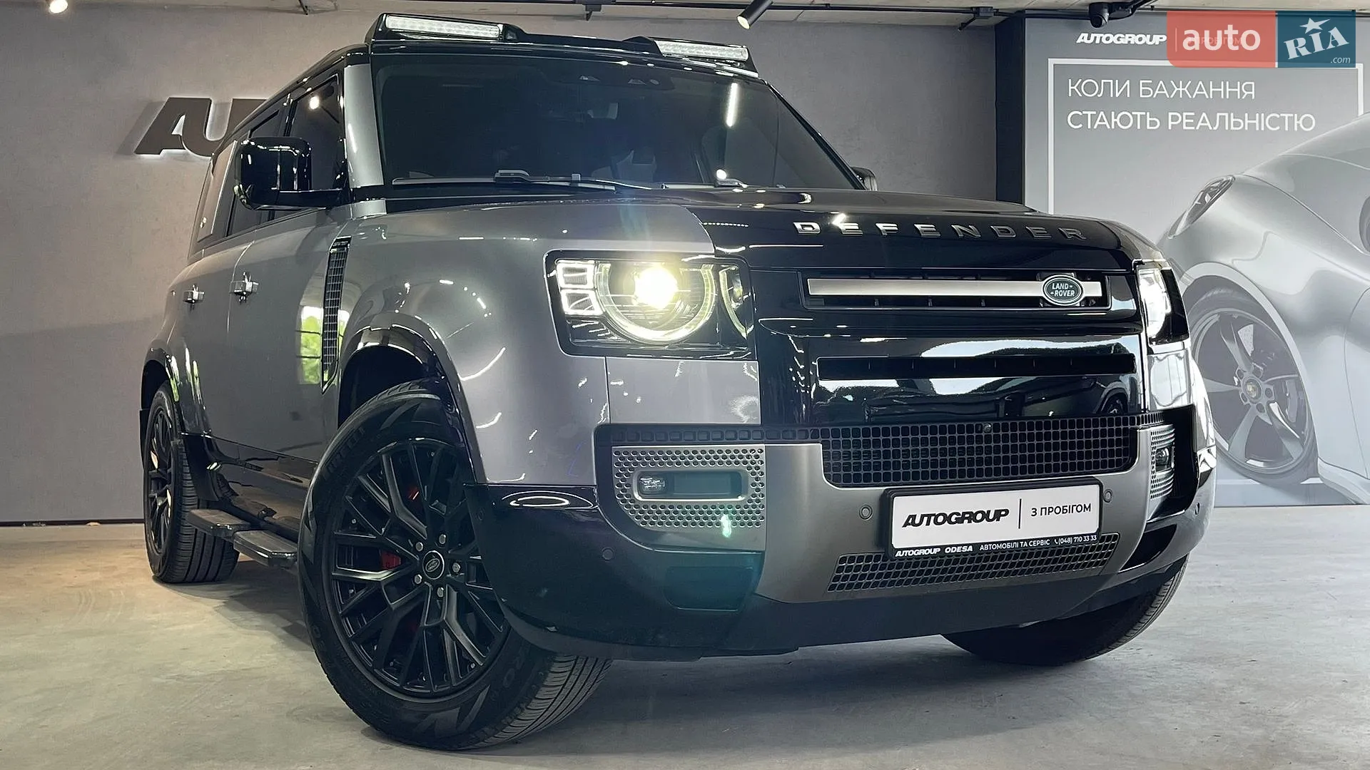 2021 Land Rover Defender - мініатюра 4