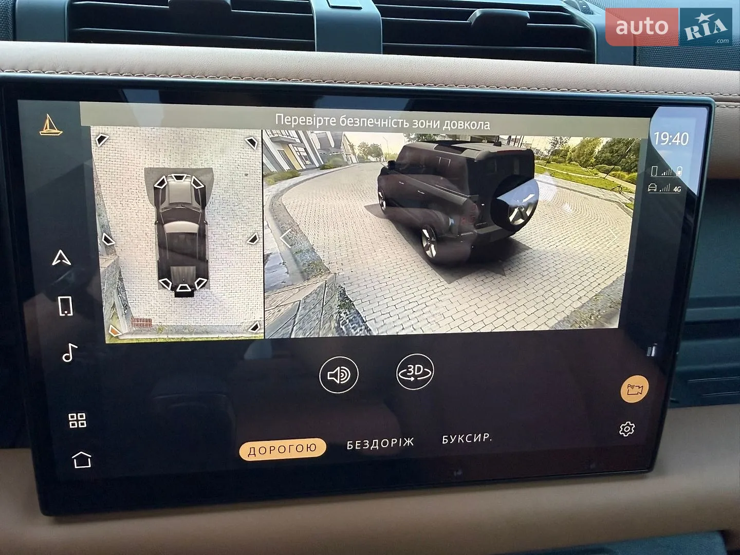 2022 Land Rover Defender - мініатюра 73