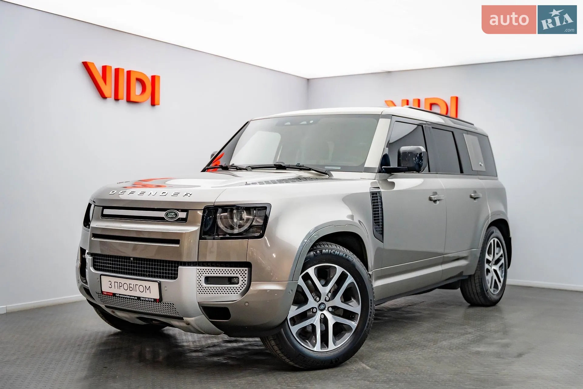 Land Rover Defender 2022