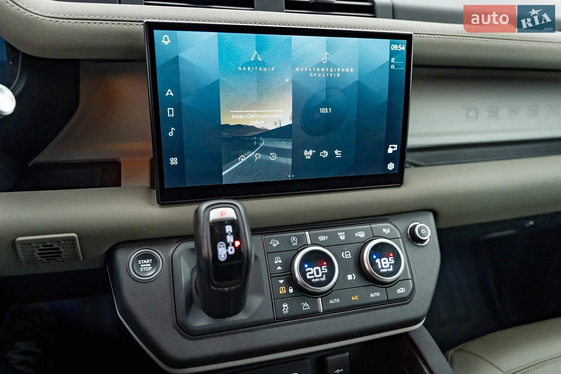 2021 Land Rover Defender - мініатюра 25