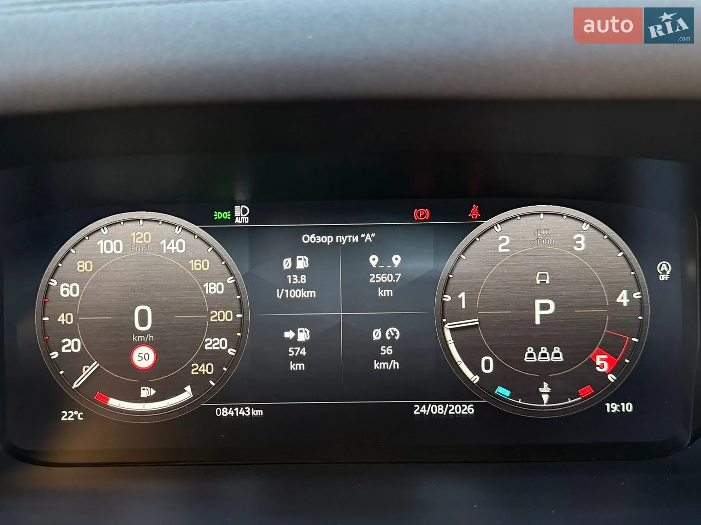 2022 Land Rover Defender - мініатюра 75