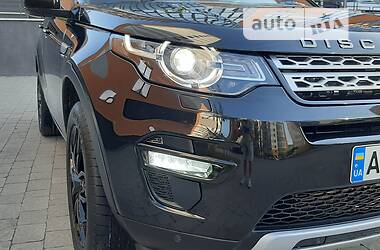 Внедорожник / Кроссовер Land Rover Discovery Sport 2015 в Ивано-Франковске