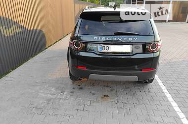 Позашляховик / Кросовер Land Rover Discovery Sport 2017 в Збаражі