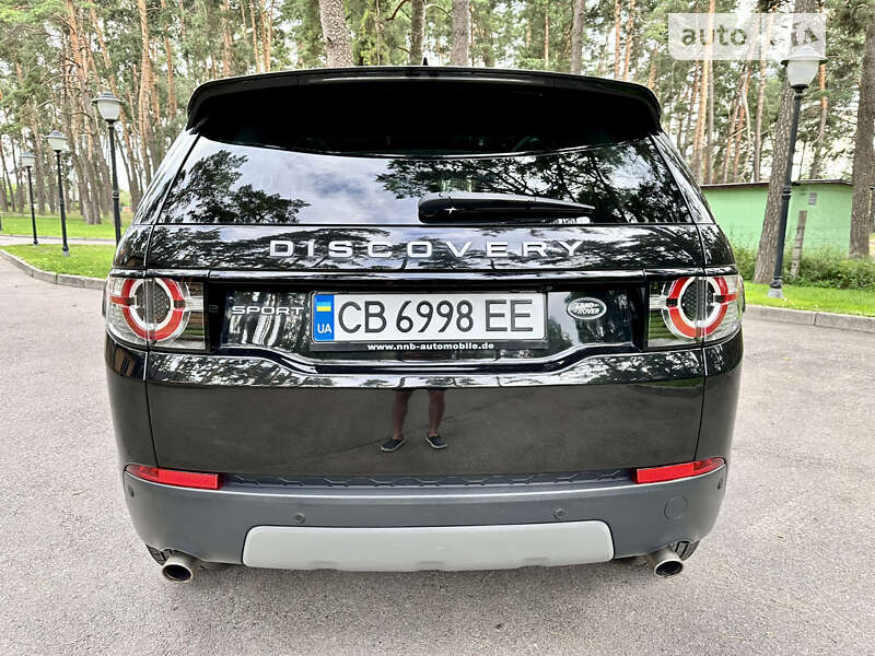 Позашляховик / Кросовер Land Rover Discovery Sport 2017 в Чернігові