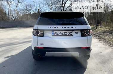 Внедорожник / Кроссовер Land Rover Discovery Sport 2018 в Днепре