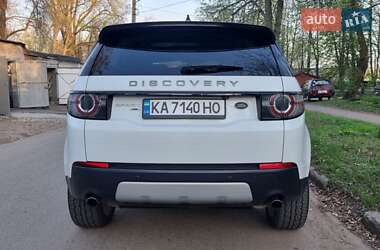 Внедорожник / Кроссовер Land Rover Discovery Sport 2016 в Кривом Роге